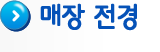 파티존