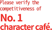 Please verify the competitiveness of No. 1 character café. 