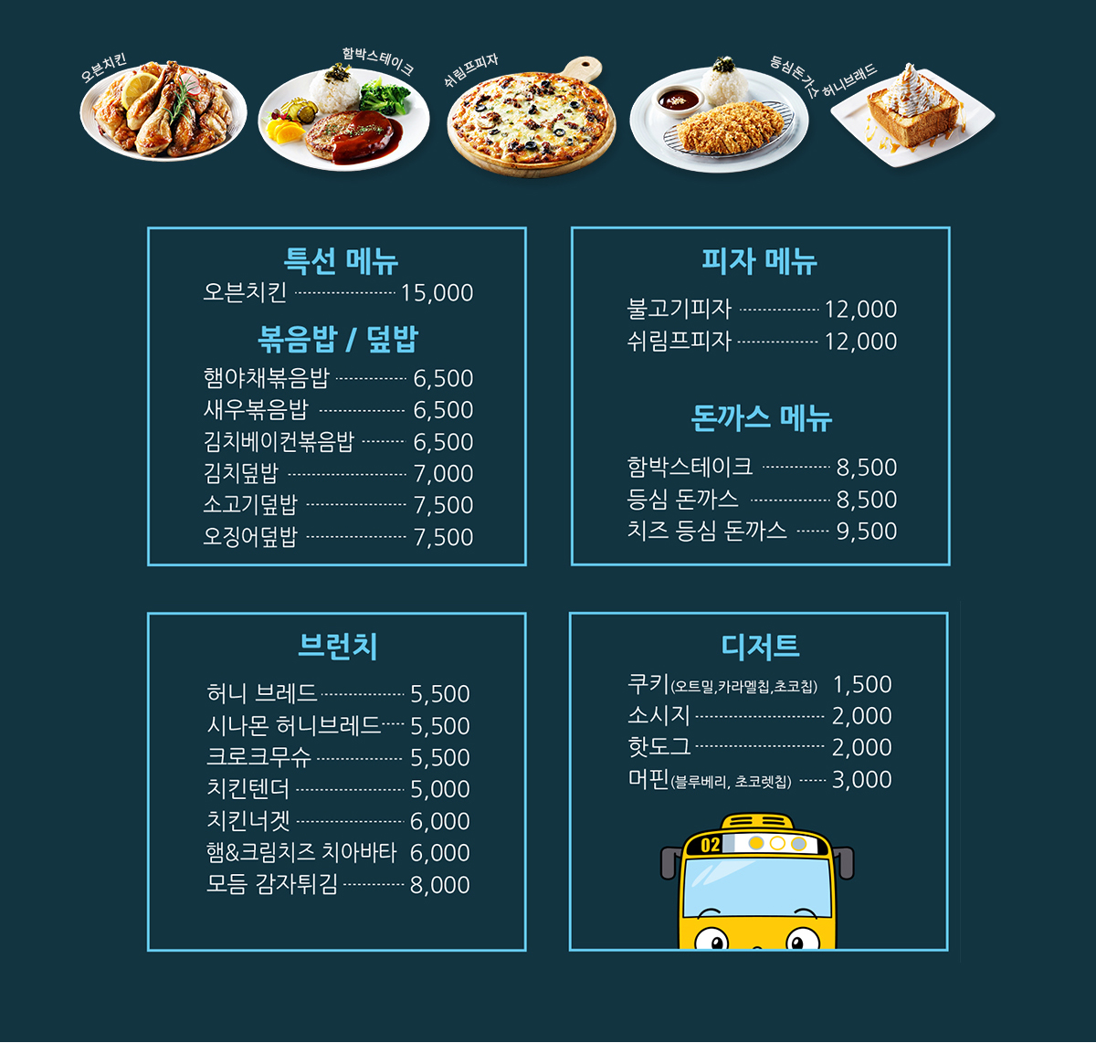 메뉴이미지
